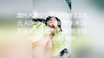  2023-05-10 爱豆传媒IDG-5426无法抵挡儿媳的绝美酥胸