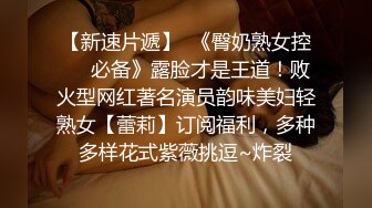 STP26085 妖艳蛇精脸美少妇，女上位妖娆表情上演榨汁机，后入白虎穴，逼逼上面湿漉漉的 VIP2209