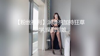 《最新流出秘顶级绿帽》推特高颜模特身材气质网红女神【小小肥羊】，绿帽老公开发娇妻勾引前男友卖淫3P蜂腰蜜桃臀 (3)