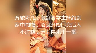 性感花臂纹身眼镜妹子诱人身材甜奶口交上位骑坐猛操