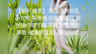 气质女神，蜜桃小姐姐，一对大奶性感内衣，自摸娇喘极度诱惑，多毛骚逼疯狂揉搓，掰开跳蛋玩弄爽翻