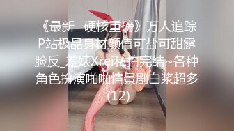 【精品推薦】漫畫身材究極蜜桃白虎91女神『是桃桃呀』跟著動漫學做愛 內射飽滿陰戶太美了 無情榨汁名器 (1)