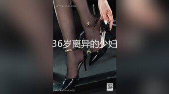 2男2女酒店4P大亂交兩位美腿高跟鞋黑絲苗條美少婦被幹的嗷嗷亂叫射完還用振動棒搞