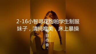 【新片速遞】   ✨【Stripchat】反差邻家小妹范女主播「jennyjoice」小穴一碰就出水手指快速插入阴道高潮颤抖【自压水印】