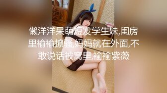  [NKKD-235]清贫的爆乳人妻被公寓房东的大屌插到神魂颠倒 [中文字幕]