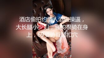 母狗小学妹 被主人爸爸暴力深喉调教，被操的高潮浑身颤抖！喜欢被主人精液灌满小穴，做主人的专用精液容器！