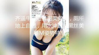 齐逼牛仔短裤甜美美女，厕所地上自慰，用水冲逼，黑丝美腿M姿势特写