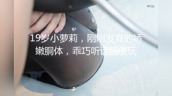 《最新顶流重磅》高人气PANS极品反差小姐姐【淘淘】私拍~黑丝蕾丝露点透穴摄影师全程对话是亮点骚话连篇