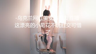 【少妇娜姐】三甲医院，真实女医生，上班跟同事聊天的同时，玩跳蛋喷水，三点尽露，水都要流到菊花 (2)