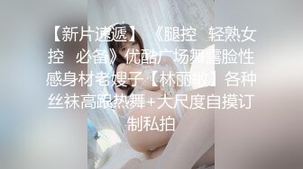 ✿91制片厂✿ KCM123 绿帽丈夫让兄弟蒙眼操妻 莉娜