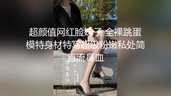 高颜值美艳小少妇,内衣壹解开奶子跳了出来,屁股壹翘,洞口大开尽收眼底