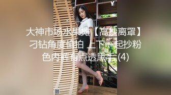 【超顶❤️推荐大神】捅主任✿ 极具诱惑网丝女友的肉体惊喜 粗大屌每次都顶到宫蕊 蝴蝶小穴紧致裹茎 强行注射淫靡精液