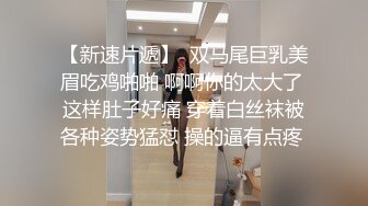 秀人网 唐安琪 极致丝袜诱惑 整个人裸体在丝袜里扭动