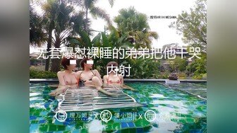 【新片速遞】  2022-9-26【大屌生无可恋丶】上个刚走又来美女，这个比较骚，肉丝大屁股翘起吃屌，各种姿势轮番操