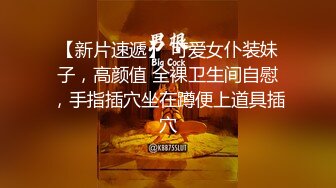 操孕妇转运!南方盛行的黑产女生故意搞大肚子高价卖身【约妹看下遍简阶】