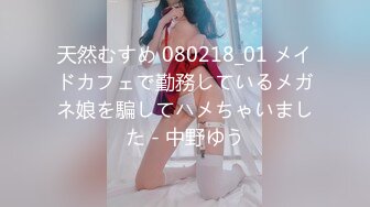 隣人のスキャンダル～近所の美人妻とSEXをする方法～ 桃瀬ゆり