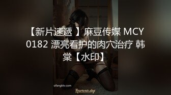 彩塘健身教练害羞钻被窝，带学员开房