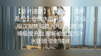 【阿姨探花】带骚熟女酒店开房，一进来就脱下裤子吃JB，抬起双腿扣穴，骑乘抽插猛操，两个大奶子直晃