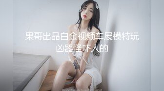 颜值牙套美女！应要求秀一波！苗条身材细腰美腿，多毛骚穴木棒抽插，掰穴跳蛋塞入，低低呻吟