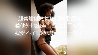 目前很流行的〔台湾SWAG〕系列圣诞特辑高颜值美女COS性感圣诞小麋鹿被圣诞老爷爷啪啪嗲叫声刺激1080P原版