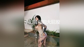 邪恶二人组下药迷翻美女同事 屁眼灌入润滑剂穿上黑丝开操