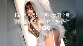 【新片速遞】  奥迪车主带人妻少妇户外偷情直播啪啪，全程露脸逼里塞着跳蛋自慰，给大哥舔鸡巴衣服都没脱直接开草精彩刺激