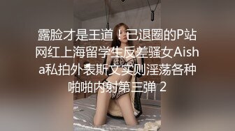 无套狂操憋疯良家女