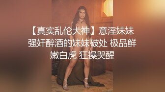  瘦子探花网约兼职眼镜小嫩妹酒店开房~含蓄样子让我心动