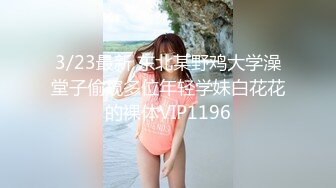 巨乳专场，这小嫂子的奶子简直无敌了，两奶子乳交把鸡巴都埋上了，口交大鸡巴大奶子呼脸，多体位爆草蹂躏