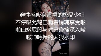 Mio 鄰居姐姐高挑巨乳 约我去她家玩 全裸无遮掩 四点露出