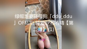 ❤Hotel偷拍系列❤收藏级未流出❤叮当猫❤多姿势爆操