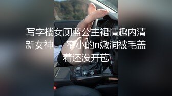 秀人網新晉模特【小薯條】VIP訂閱-健身房裏玩跳蛋 出水 漏鮑！～稀缺資源值得收藏 (1)