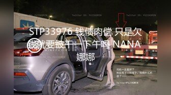 美女到按摩店被无套操了的!