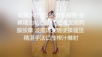 甜美安徽小美女【可爱的小妮妮】男友约个单男来3P 刮毛白虎粉穴 无套内射前后夹击2