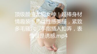 STP33594 大奶女友发情 一边自己扣一边吃鸡吧 小水水