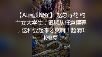 【本站推荐】北京嫩模瑶瑶和意大利帅哥猛男疫情隔离期间激情做爱要把病毒吸出来