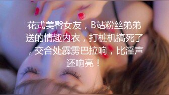 情色主播 喷火小仙女_自慰