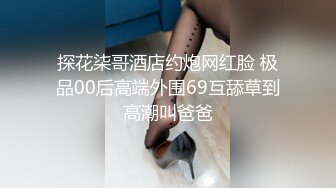  2023-04-03 AV-0066大像传媒之大象號完美情人企劃-米歐