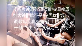 蜜桃影像傳媒 PMTC025 女頻道主街頭跳蛋實測 溫芮欣