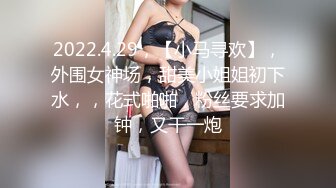 【新片速遞】 路边公厕全景偷拍几个出来散步的美女少妇❤️各种肥美的鲍鱼完美呈现