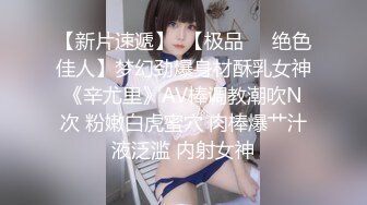 夜总会女厕偷拍 美女DJ的多毛小嫩鲍