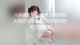 性感种马与芭蕾蜜桃翘臀