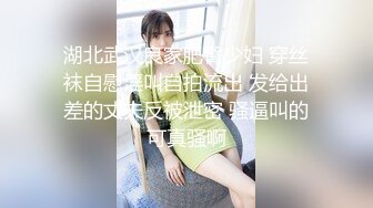 高颜值无毛白虎逼女神少妇的诱惑，全程露脸大秀才艺性感艳舞，掰开骚穴看特写，淫声荡语