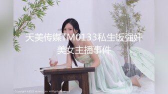 极品嫩乳美女约战弯屌粉丝激情炮战 爆裂黑丝骑乘疯狂扭动真是太骚了