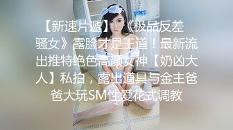 圣诞节温柔漂亮的女友穿着圣诞装把直接当做圣诞礼物让男友玩弄