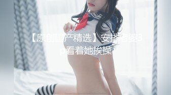 果冻传媒最新出品《奸情 》领导逼迫我的老婆拍写真 却成就了一段奸情