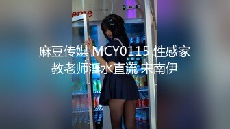 MDHG-0007最甜暗黑性爱教主