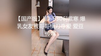 最新酒店偷窥制服美眉嘘嘘