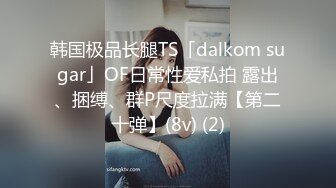 【核弹❤️爆乳女神】91情深叉喔✨ 沉浸式SM调教 乳夹滴蜡炮机驯服小母狗 失禁狂喷淫物 口爆巨乳女宠