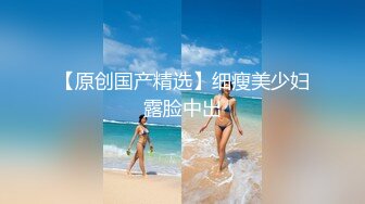 STP29634 小乔吃不饱！三女齐聚各显神通！叠罗汉看骚穴，假屌插逼狂喷水，轮流展示，场面很是淫骚